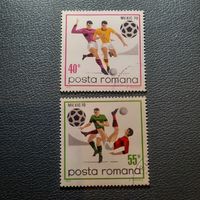 Румыния 1970. Чемпионат мира по футболу