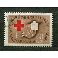 Международный Красный крест. Венгрия. 1957