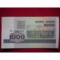 РБ 1000 рублей 1998 г. серия КА