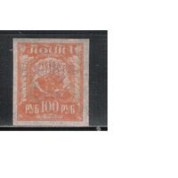 СССР-1924 (Заг.D30РР) , *   , Доплатные марки, Надп., Папиросная бум.