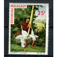 Малагасийская республика - 1965 - Национальные музыкальные инструменты - [Mi. 532] - полная серия - 1 марка. MNH.