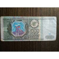 500 рублей Россия 1993 Ма 1164383