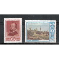 СССР-1952, (Заг.1619-1620),  *  , В.Поленов, Живопись