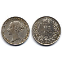 6 пенсов 1866, Виктория, Великобритания. Остатки штемпельного блеска, легкая патина, коллекционное состояние