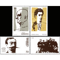 125 лет со дня рождения писателей Л. Шанта и Э.Отяна Армения 1994 год серия из 3-х марок