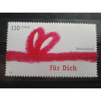 Германия 2001 Поздравительная марка, узелок на память Михель-1,1 евро