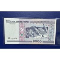 Беларусь. 5000 рублейUNC  (образца 2000 г серия СЧ]
