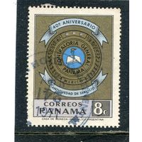 Панама. 40 лет счетной палаты