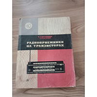 Руководство по эксплуатации