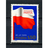 Польша - 1973 - Флаг - (незначительное повреждение клея) - [Mi. 2289] - полная серия - 1 марка. MNH.