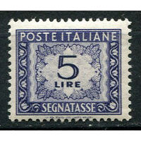 Италия - 1955/2001 - Доплатная марка - Цифры - 5L (1955) - [Mi.88p] - 1 марка. MNH.  (Лот 98AS)