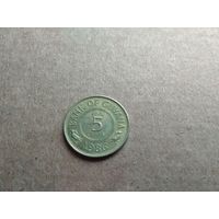 Гайана 5 цент, 1986  15