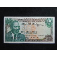 Кения 10 шиллингов 1977г.