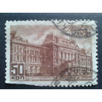 СССР 1946 музей Ленина