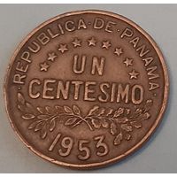 Панама 1 сентесимо, 1953 (9-11-20(в))