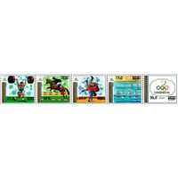 Надпечатки на марках "XXV летние Олимпийские игры в Барселоне" Туркменистан 1993 год серия из 5 марок в сцепке