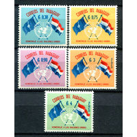 Парагвай - 1960г. - Флаги - полная серия, MNH [Mi 864-868] - 5 марок