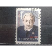 1964 Крупская