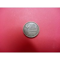 10 франков 1952 Франция
