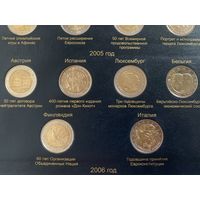 Памятные монеты стран Евросоюза 2 евро 2005 года.