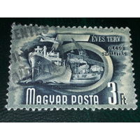 Венгрия 1951 Первая пятилетка. Корабль. Самолет