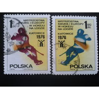 Польша 1976 хоккей полная