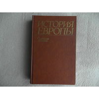 История Европы с древнейших времен до наших дней в восьми томах. Том 1. Древняя Европа. М. Наука 1988г.