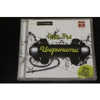 Инфинити Feat. D.I.P Project – Где Ты (2008, CD)