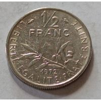 Франция. 1/2 франка 1972 года.