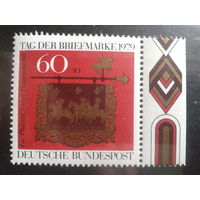 ФРГ 1979 День марки Михель-1,4 евро