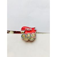 Зимняя Олимпиада 1964 в Инсбруке. Сборная СССР