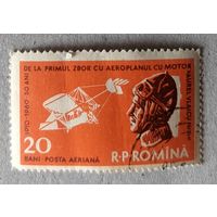 Румыния.1960.Авиация