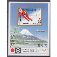 1972 Аджман 1235/B335b 1972 Олимпийские игры в Саппоро 10,00 евро