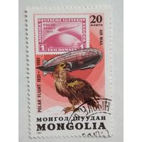 Монголия.1981. дирижабль