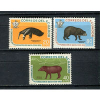 Эквадор - 1960 - Фауна - 3 марки. MNH.  (LOT Ei34)-T10P39