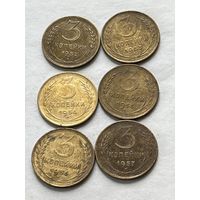 3 копейки 1952,53,54,55,56,57