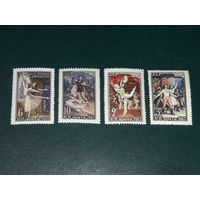 СССР 1961 - 1962 Советский балет. Полный комплект 4 чистые марки