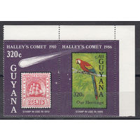 Фауна. Птицы. Космос. Комета Галлея. Гайана. 1986. (11,0 е)