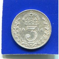 Великобритания 3 пенса 1916 , серебро