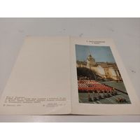 Двойная подписанная открытка к 1 Мая с фото Б.Манушина