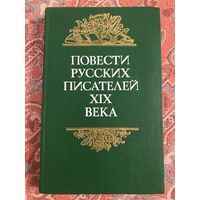 Повести русских писателей 19 века (Тургенев Ася, Пушкин Повести Белкина, Чехов Степь, Куприн Олеся, Л. Толстой Поликушка, Гоголь Старосветские помещики)