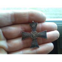 Крест Храбрых 1920 года