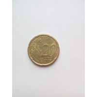 20 евро центов 2003г.Австрия