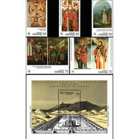 1700-летие христианства в Армении Армения 1995 год серия из 5 марок и 1 блока