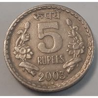 Индия 5 рупий, 2003 (2-6-76)