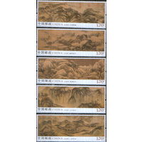 Полная серия из 5 марок 2019г. КНР "5 самых известных гор Китая" MNH