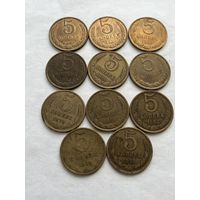 5 копеек  -11 монет