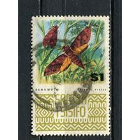 Самоа - 1972 - Бабочка 1$ - [Mi.271] - 1 марка. Гашеная.  (Лот 81EY)-T25P7