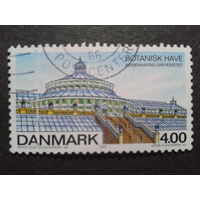 Дания 2001 университет