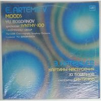 LP Эдуард Артемьев - Картины-настроения / E. Artemiev – Moods (1984)